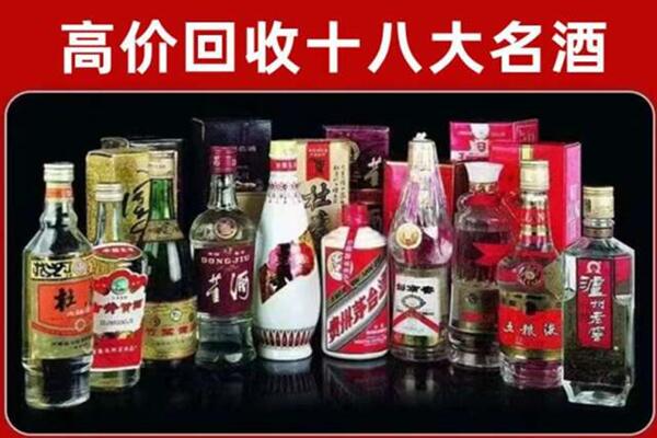涧西回收老酒