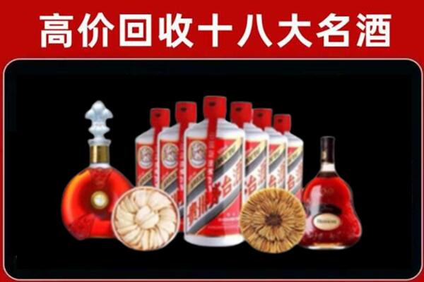 涧西回收名酒店
