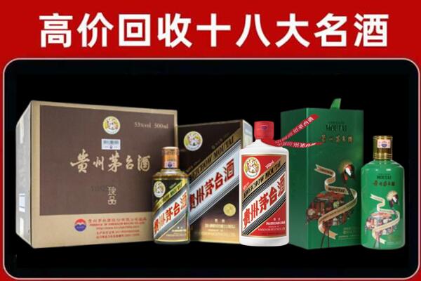 涧西回收铁盖茅台酒