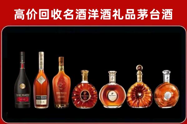 涧西回收拉菲红酒