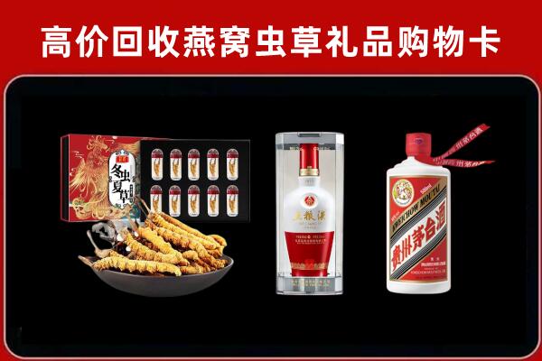 涧西回收名酒哪家好