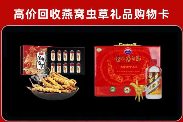 涧西回收15年茅台酒